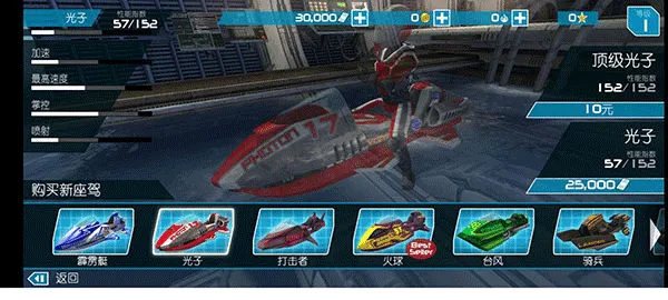 ������ͧ2ios���ذ�װ