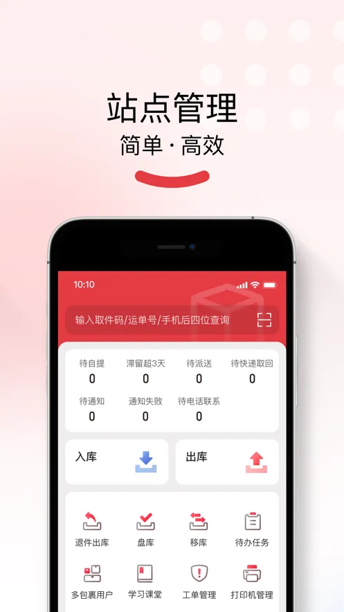 �������ŵ��(�ŵ��������)v5.18.0 �ٷ������ͼ0