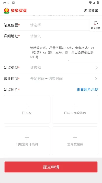 �������ŵ��(�ŵ��������)