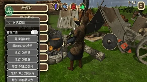 ����֮��2�ƽ�������޸���v2.0 �ٷ������ͼ3