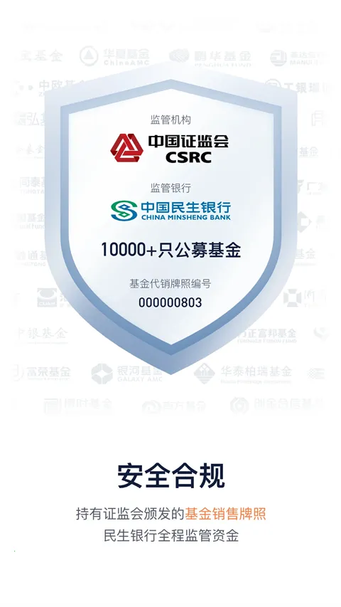 ����ħ�������ֻ���v7.9.9 ��׿���ͼ2