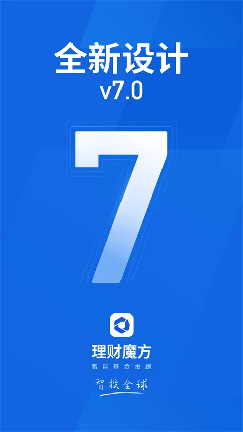 ����ħ�������ֻ���v7.9.9 ��׿���ͼ3