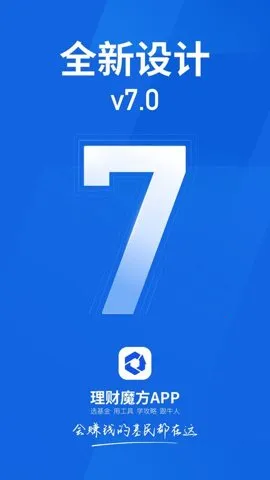 ����ħ�������ֻ���v7.9.9 ��׿���ͼ1