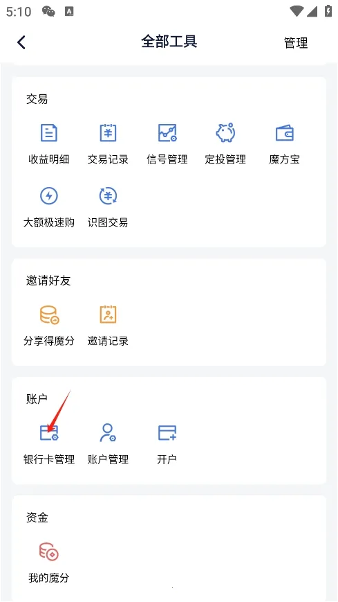 ����ħ�������ֻ���