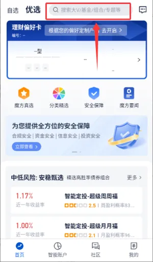 ����ħ�������ֻ���