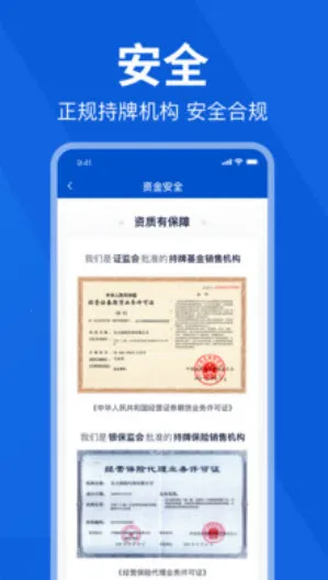 ����ħ�������ֻ���v7.9.9 ��׿���ͼ0