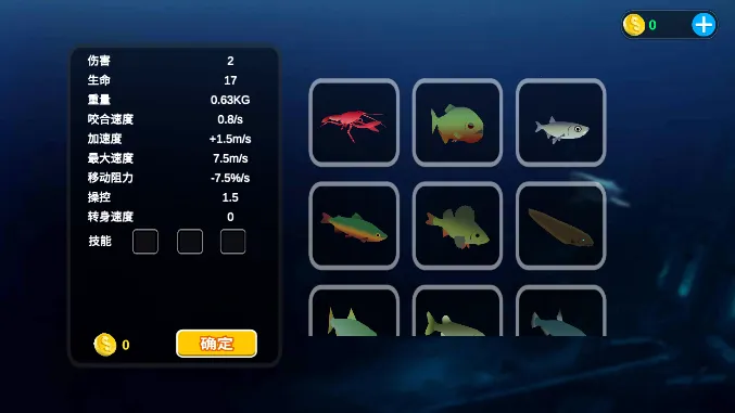 ���״���ɱ�ƽ�����ò˵������ֻ�������v2.1.4 ��׿���ͼ3