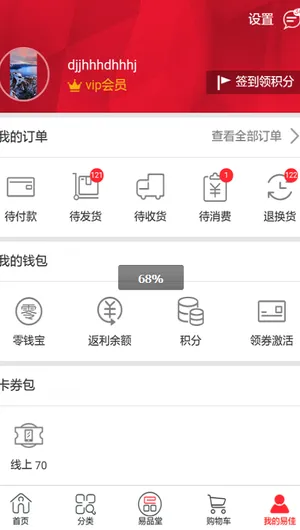 �׼ѹ������̳�v4.1.13 �ٷ������ͼ0