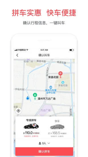 ˳��������Լ��ƽ̨v6.1.0 ��Ѱ��ͼ1