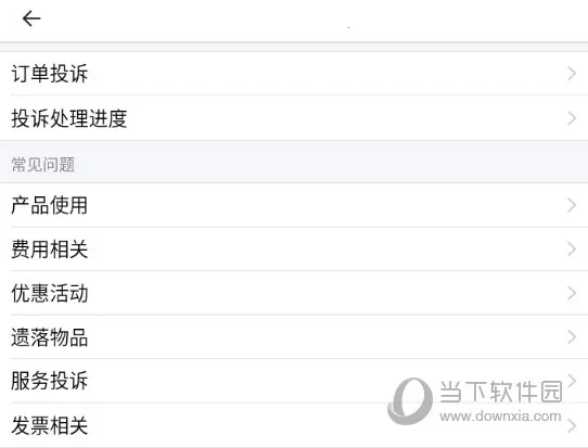 ˳��������Լ��ƽ̨