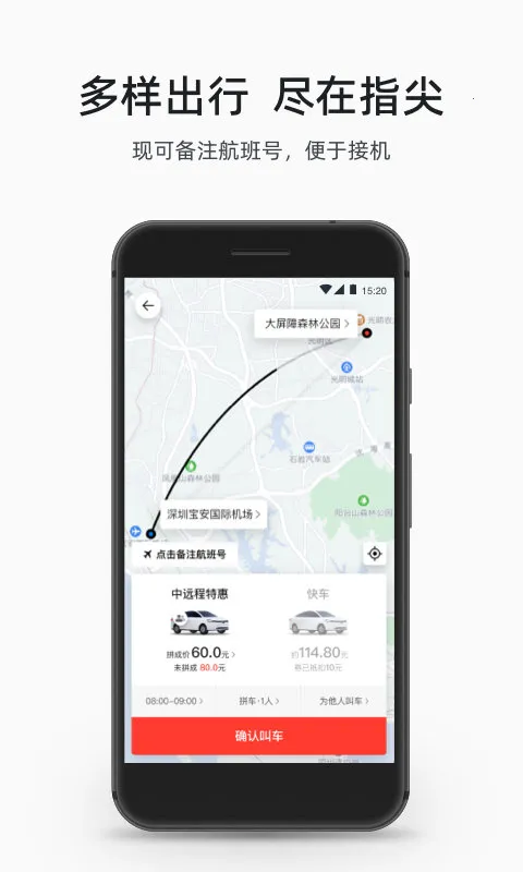 ˳��������Լ��ƽ̨v6.1.0 ��Ѱ��ͼ3