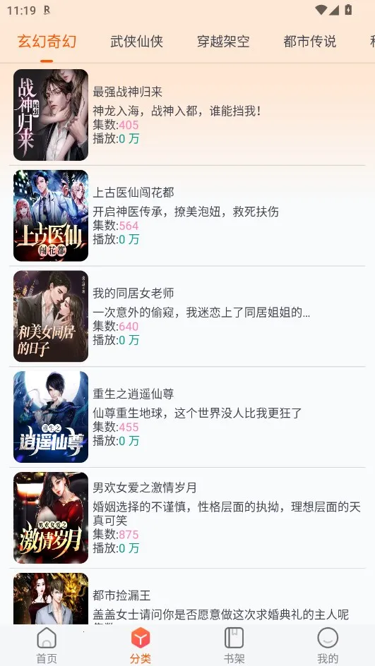 ��������v1.1 �ֻ����ͼ1