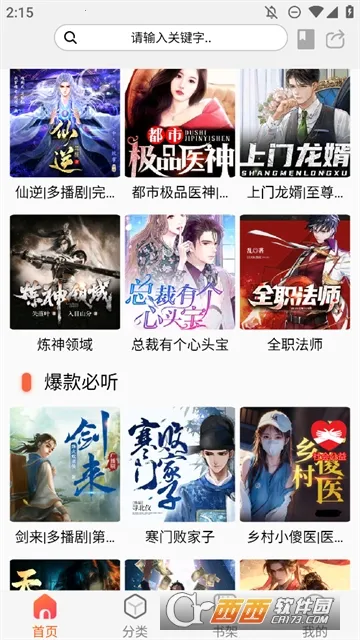 ��������v1.1 �ֻ����ͼ0