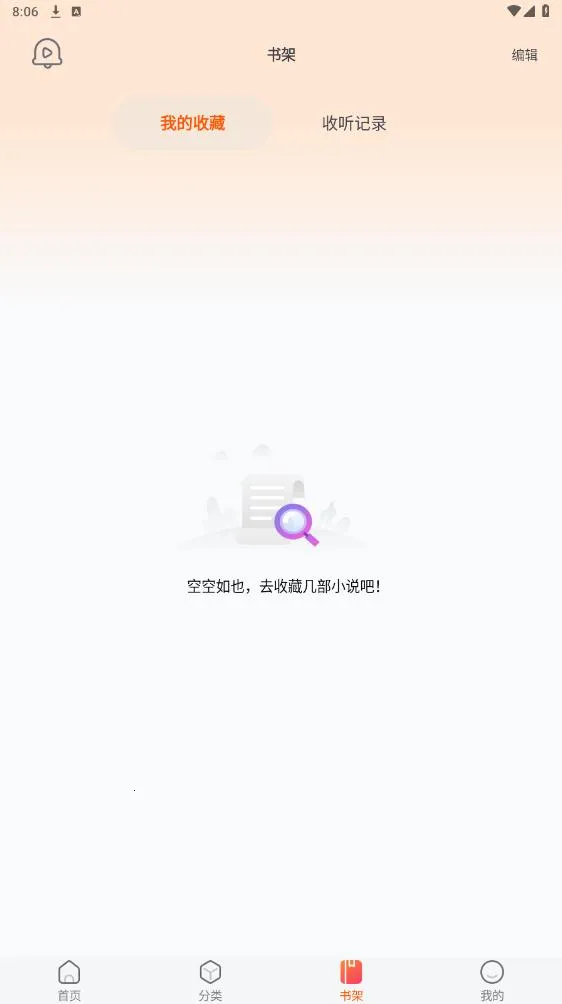 ��������v1.1 �ֻ����ͼ2