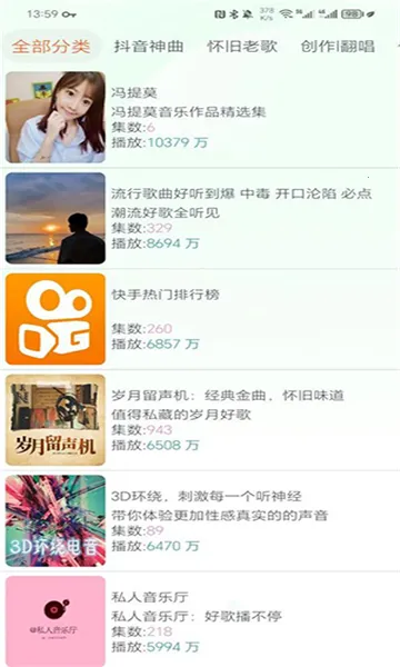 ��������v1.1 �ֻ����ͼ3