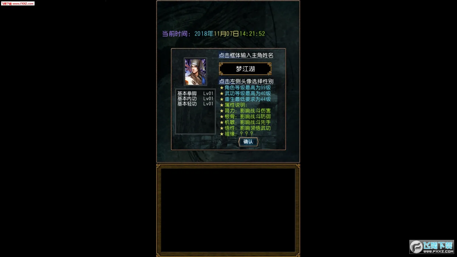 �����ӹ�ƽ��������Ե�v1.0.1 �ֻ����ͼ1