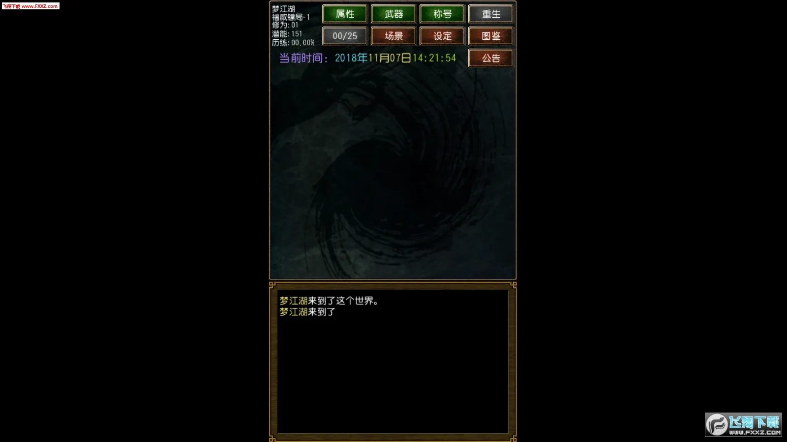 �����ӹ�ƽ��������Ե�v1.0.1 �ֻ����ͼ0