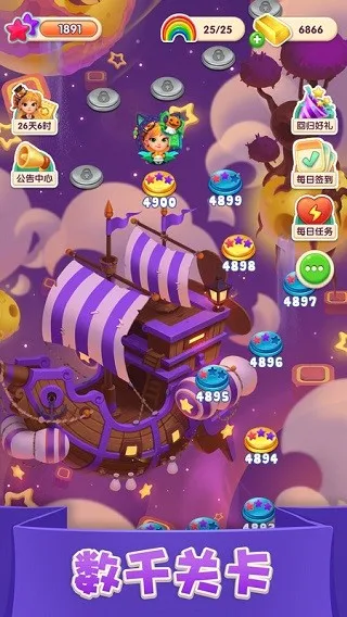 �ǹ�������2026�ٷ����°汾v8.16.0.2 �ֻ����ͼ3