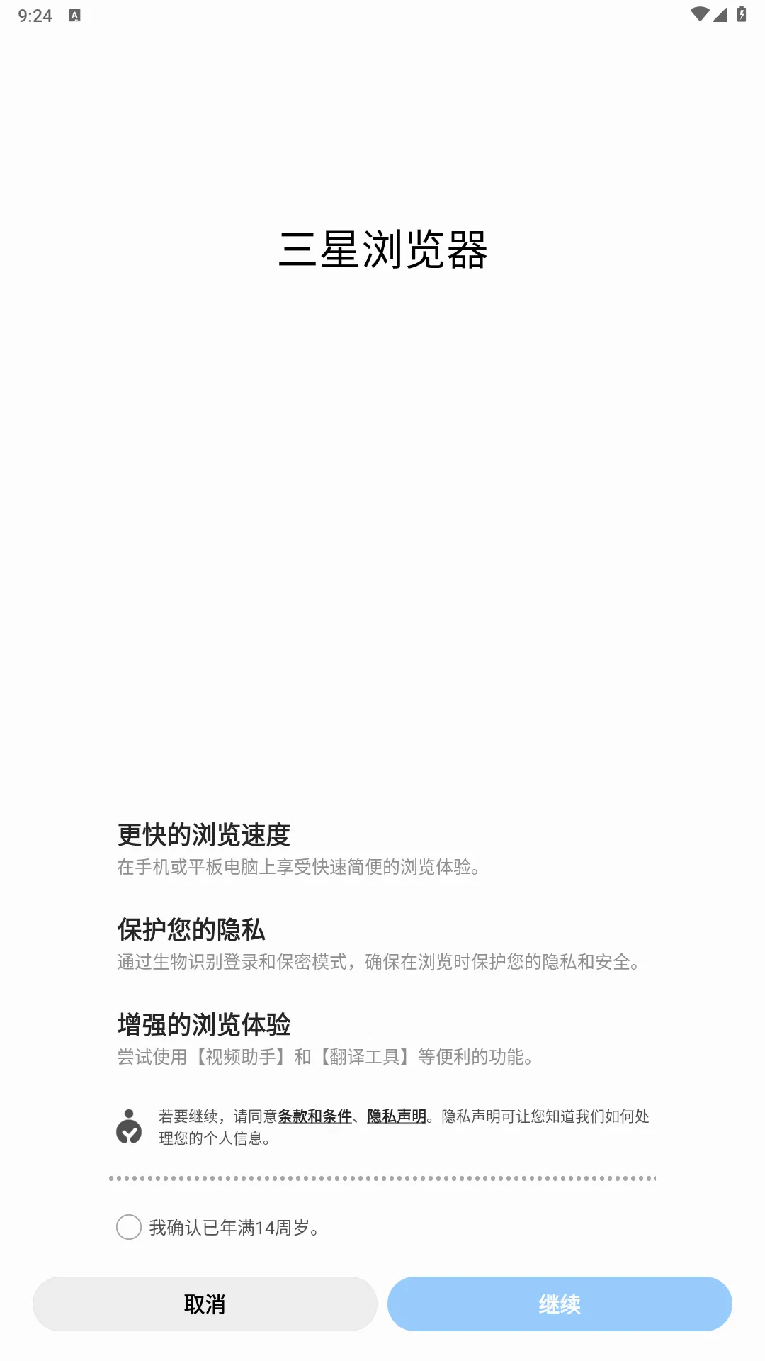 ������������عٷ����v28.1.0.59 �ֻ����ͼ1