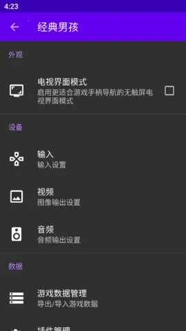 �����к�ģ��������v5.5.0 �ٷ������ͼ2