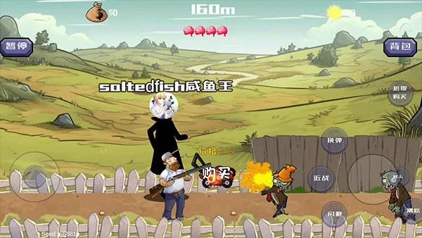 �����ս��ʬ����v1.01 �ٷ������ͼ1