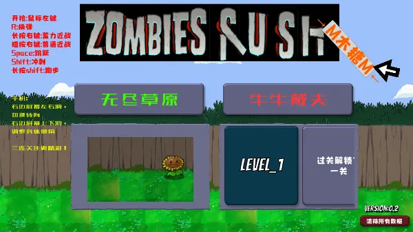 �����ս��ʬ����v1.01 �ٷ������ͼ3