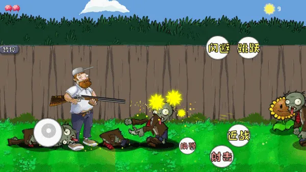 �����ս��ʬ����