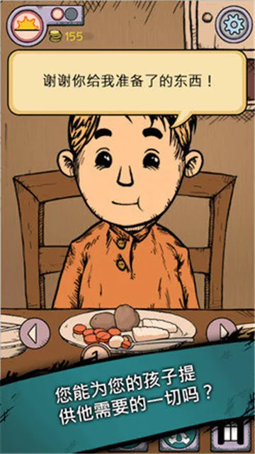 �ҵĺ����µĿ�ʼƻ����Ѱ�����v1.0.007 �ٷ������ͼ3