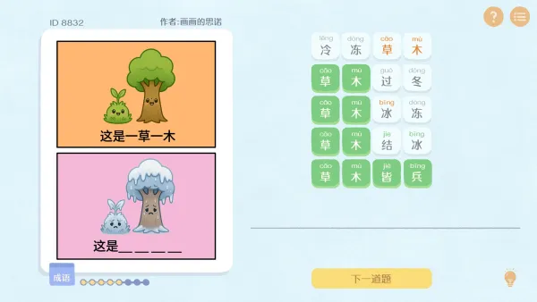 ����г������׿v1.0 ��Ѱ��ͼ2