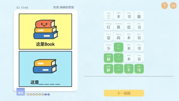 ����г������׿v1.0 ��Ѱ��ͼ3