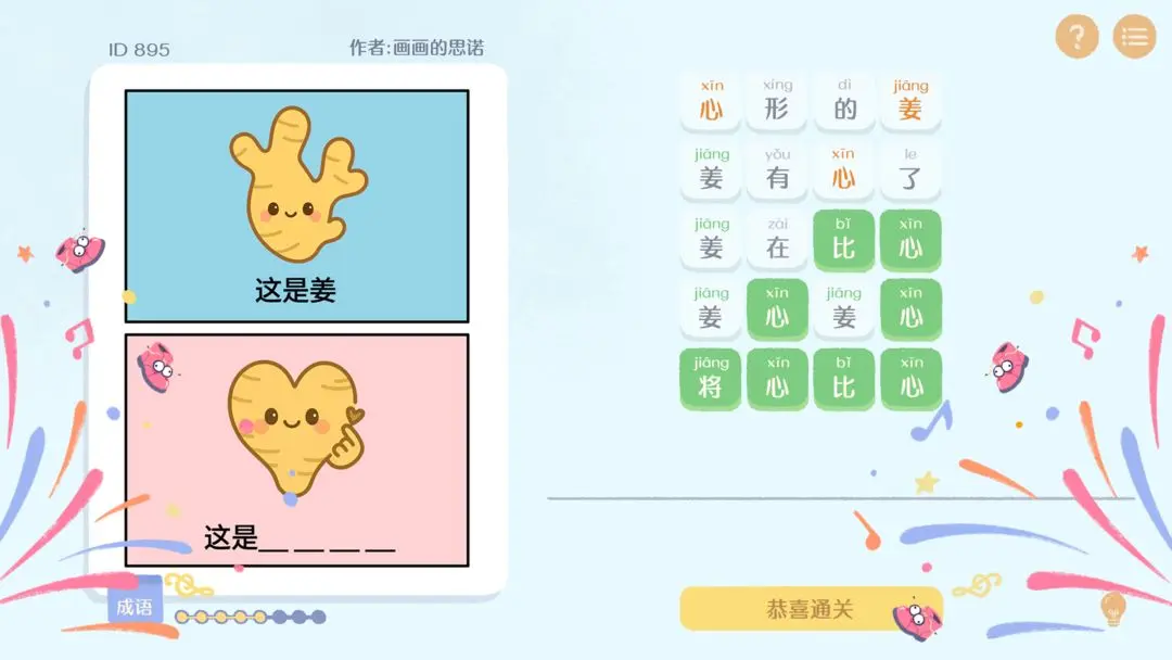 ����г������׿v1.0 ��Ѱ��ͼ0