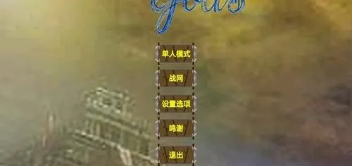 ����ս���ƽ�����޽������������İ�v680 �ֻ����ͼ1