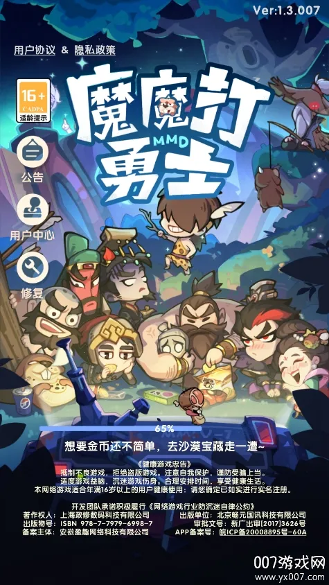 ħħ����ʿ����v1.7.001 �ֻ����ͼ1