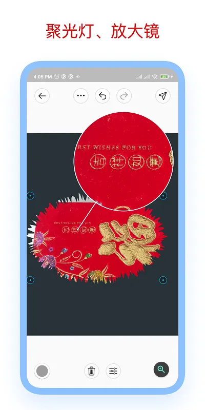 ��ע��ʦ��׿�߼���Ա��v3.7.8 �ٷ������ͼ2