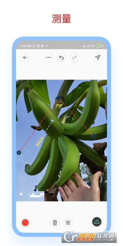 ��ע��ʦ��׿�߼���Ա��v3.7.8 �ٷ������ͼ0