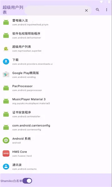 �����û��б�root����v1.0 ��Ѱ��ͼ0