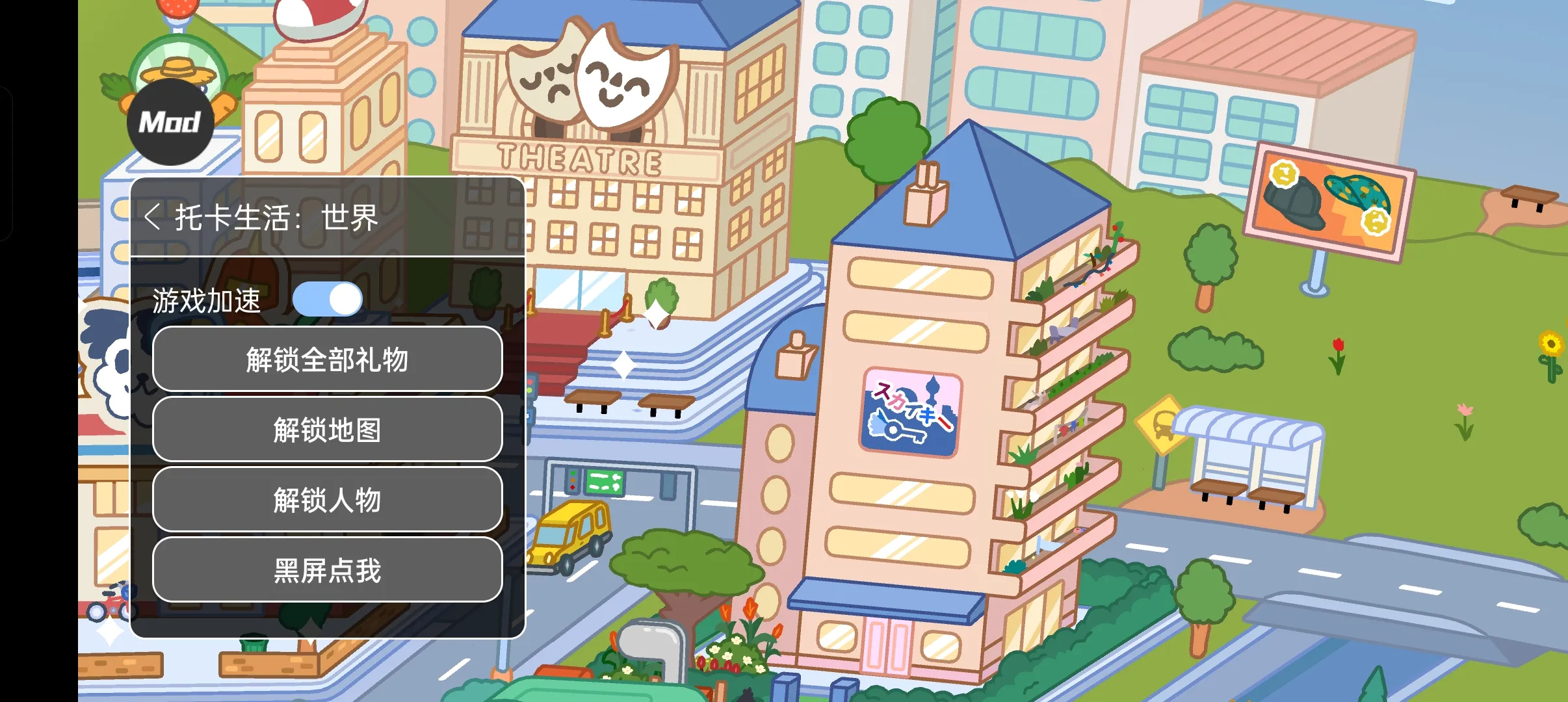 �п�������������������°�����v1.123 ��׿���ͼ2