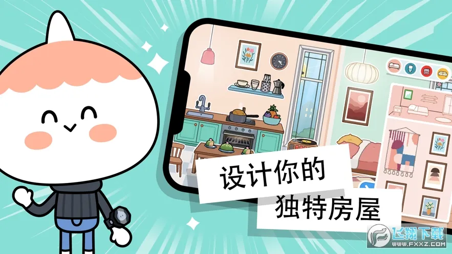 �п�������������������°�����v1.123 ��׿���ͼ0