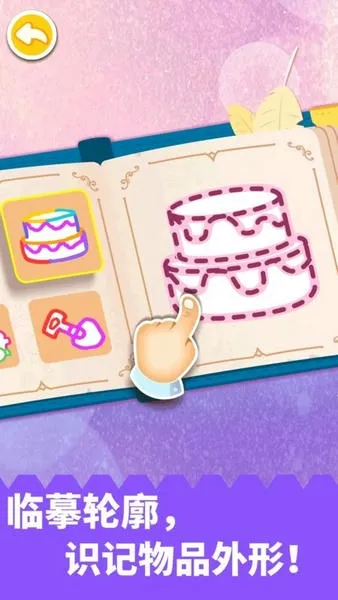 ƴ��������2026���ذ�װv9.89.99.01 ��׿���ͼ1