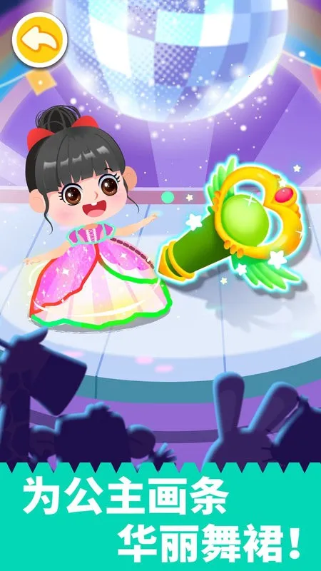 ƴ��������2026���ذ�װv9.89.99.01 ��׿���ͼ3