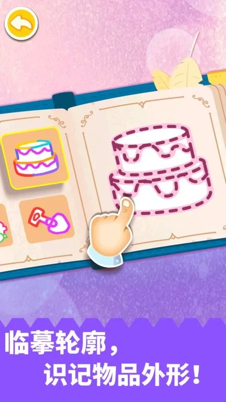 ƴ��������2026���ذ�װv9.89.99.01 ��׿���ͼ2