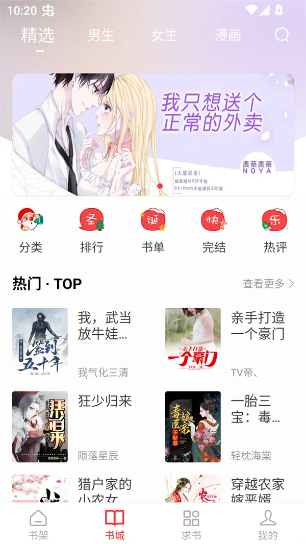 ��Ȥ���app���عٷ���