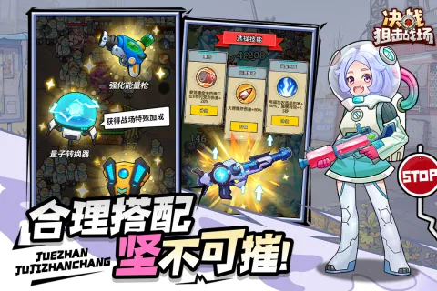 ��ս�ѻ�ս���ƽ�����ò˵�v1.0.08 �ֻ����ͼ0