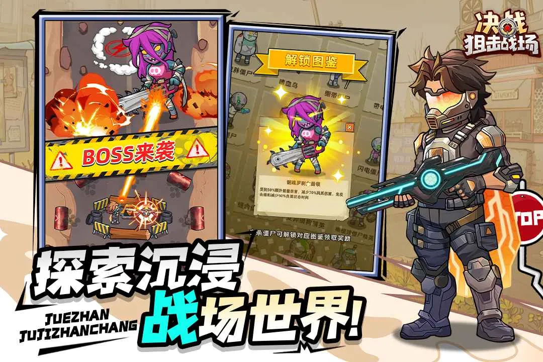 ��ս�ѻ�ս���ƽ�����ò˵�v1.0.08 �ֻ����ͼ3