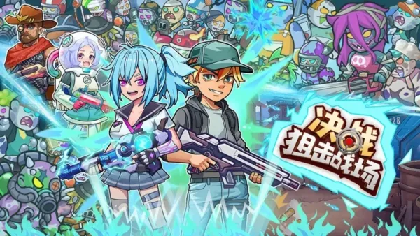 ��ս�ѻ�ս���ƽ�����ò˵�