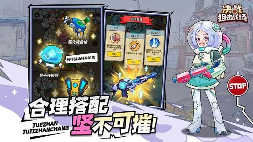 ��ս�ѻ�ս���ƽ�����ò˵�v1.0.08 �ֻ����ͼ1