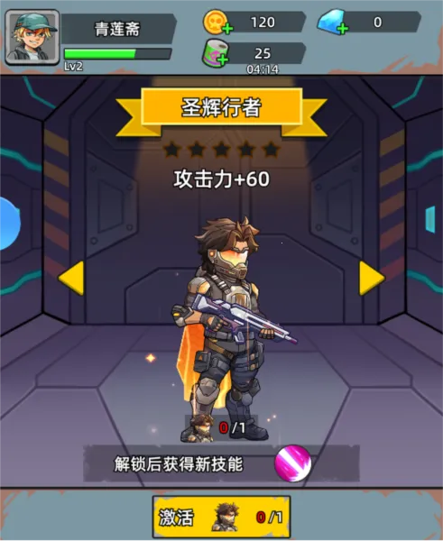 ��ս�ѻ�ս���ƽ�����ò˵�