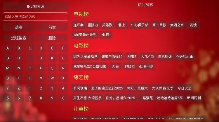 ����Ӱ��TV��V6.1.4����Դ���Ӱ�v6.0.6 �ٷ������ͼ0