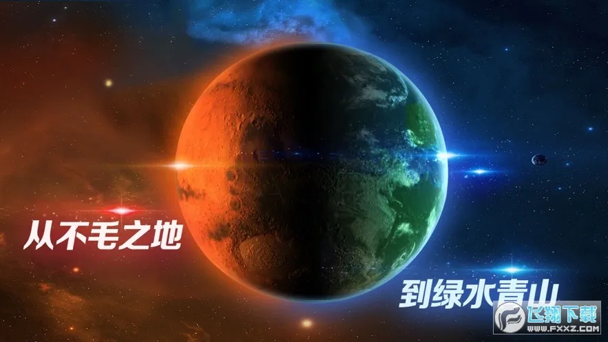 ��Ծ����(����̽����Ϸ)v2.92 �ֻ����ͼ0