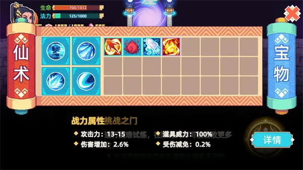 �þ��������ò˵��ƽ��v1.1.7 ��Ѱ��ͼ2